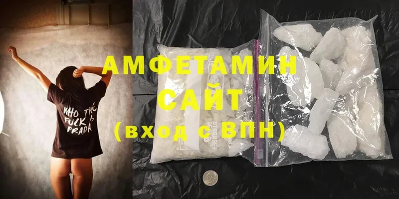 Amphetamine Premium  Артёмовский 