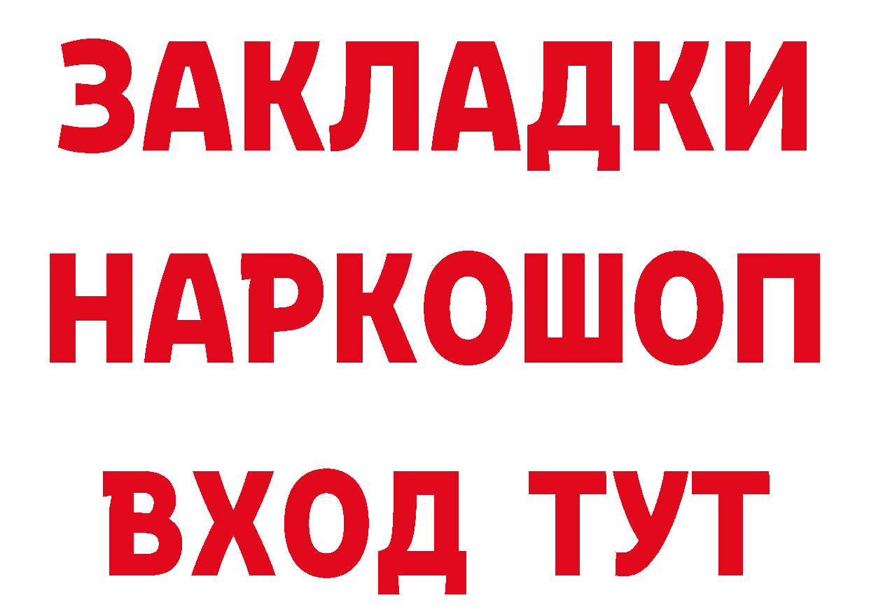 Сколько стоит наркотик?  как зайти Артёмовский