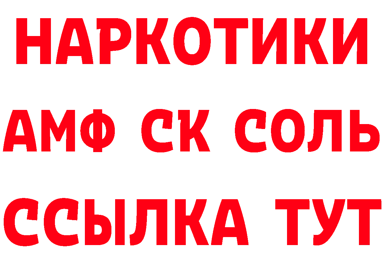 БУТИРАТ Butirat зеркало мориарти блэк спрут Артёмовский