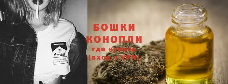 Канабис Ganja  Артёмовский 